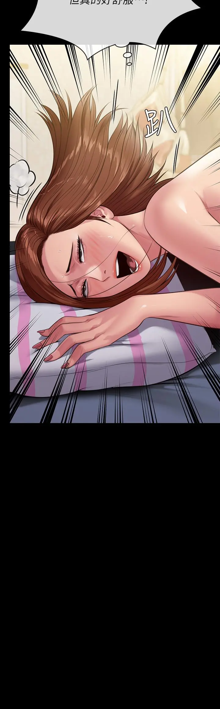 傀儡 - 第249话-内射的眼镜仔 - page 31