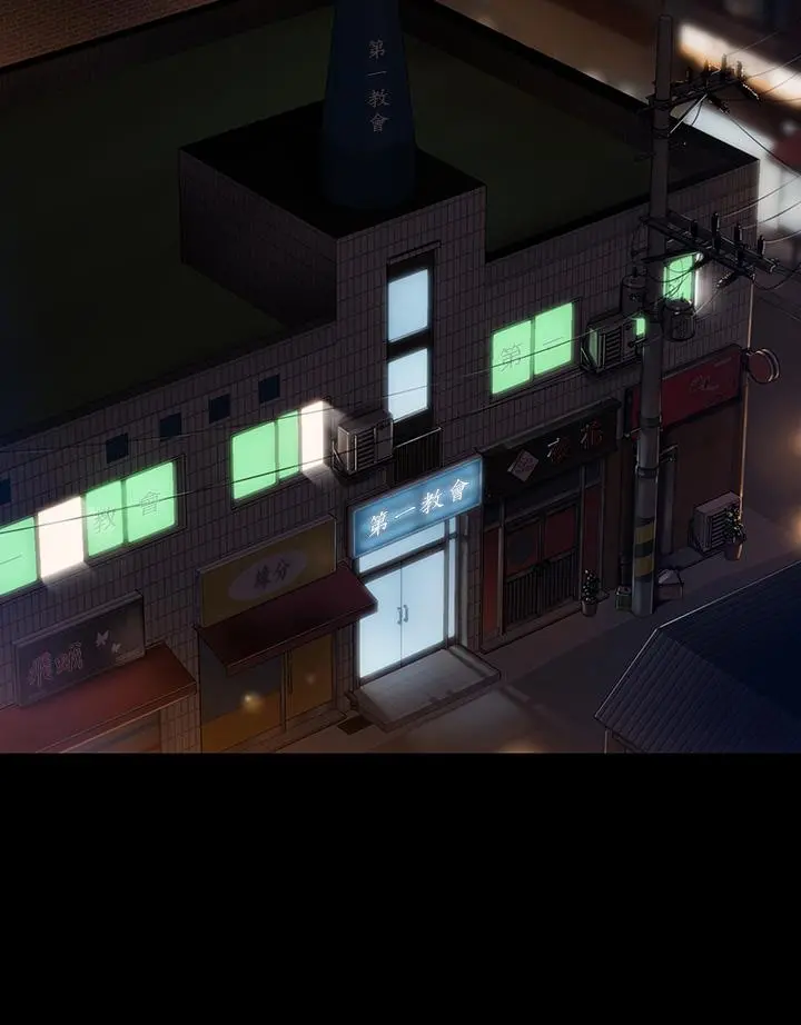 傀儡 - 第249话-内射的眼镜仔 - page 45