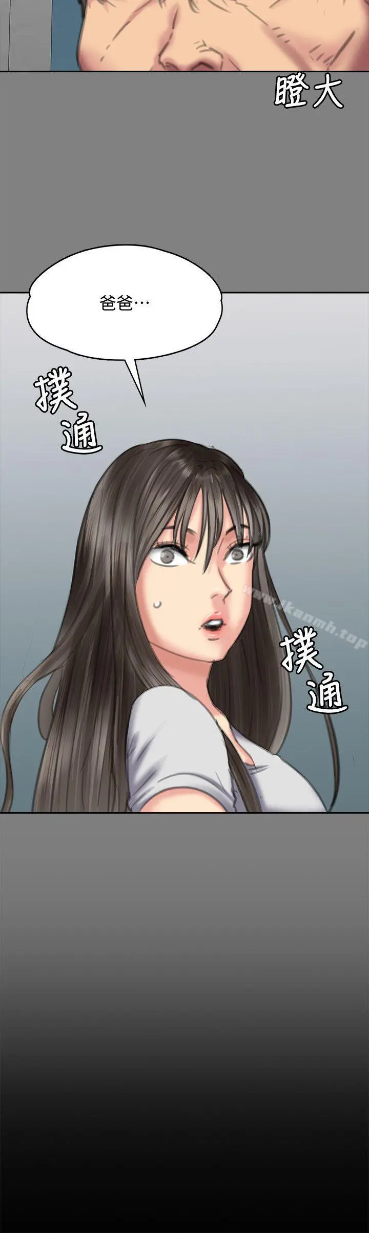 傀儡 - 第75话-试图自杀的俊彪妈妈 - page 27