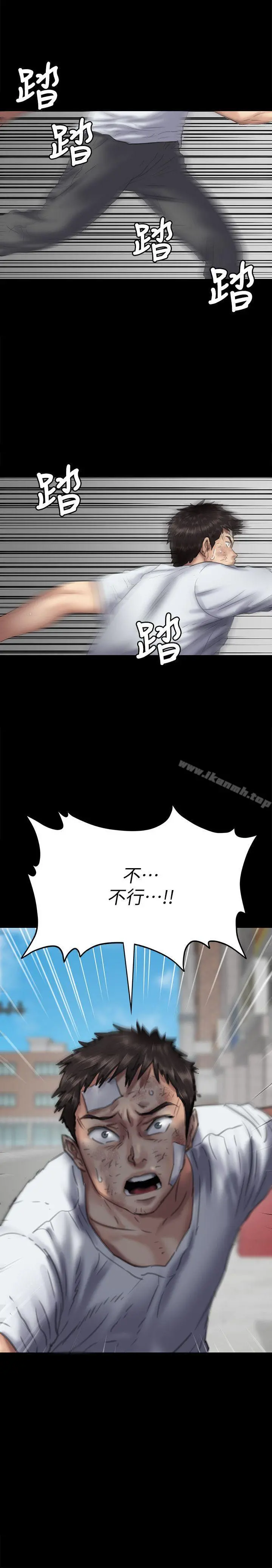 傀儡 - 第75话-试图自杀的俊彪妈妈 - page 37