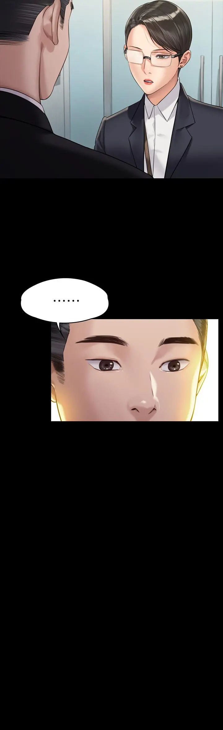 傀儡 - 第176话-第一次跟处长去出差 - page 29
