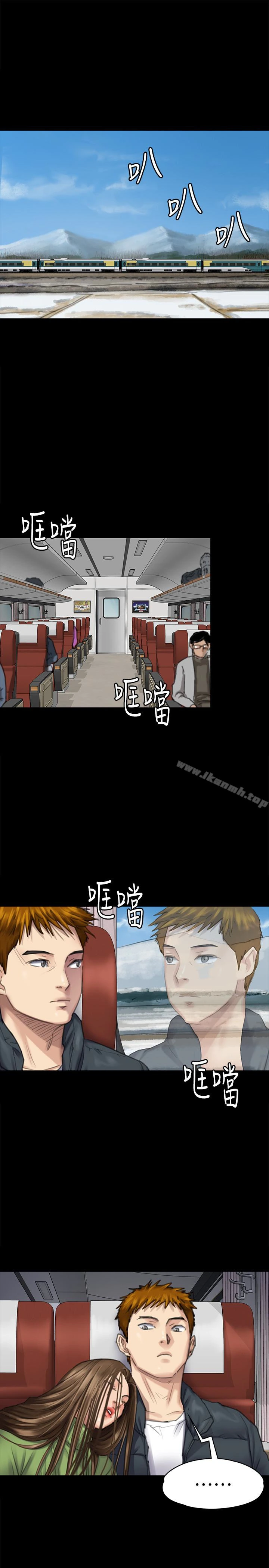 傀儡 - 第98话-新年第一炮 - page 4