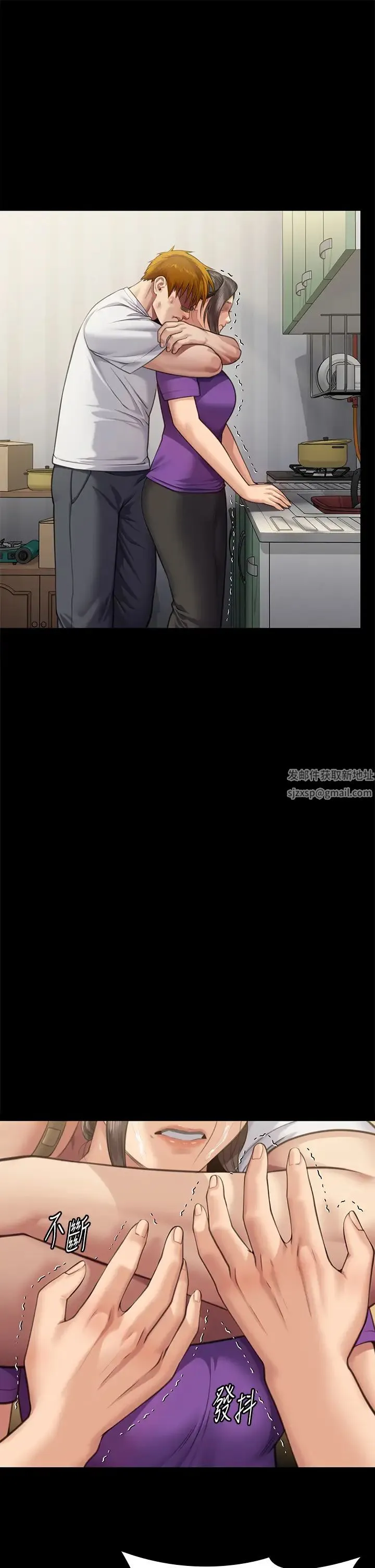 傀儡 - 第316話-把安弟兄的兒子處理掉! - page 1