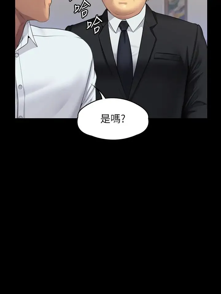 傀儡 - 第316話-把安弟兄的兒子處理掉! - page 63