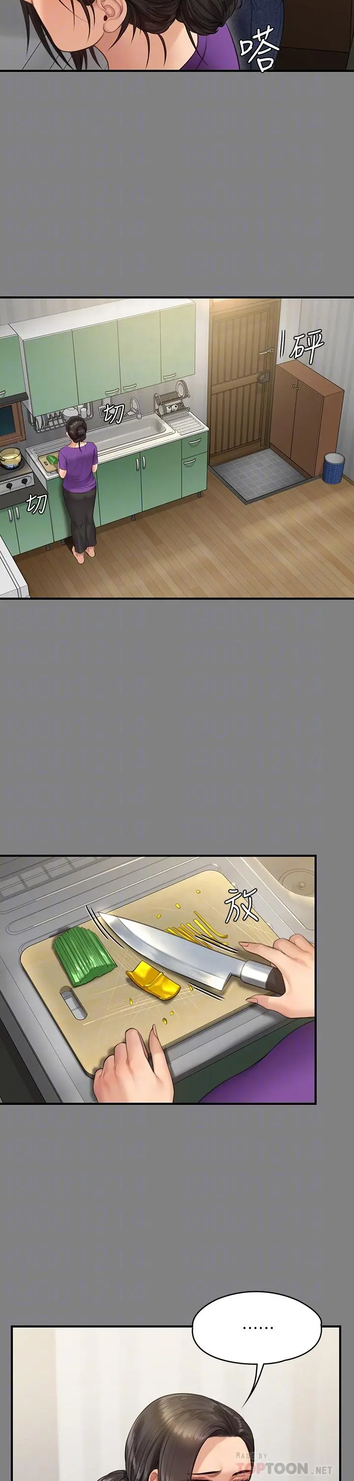 傀儡 - 第230话-我要惩罚你 - page 18