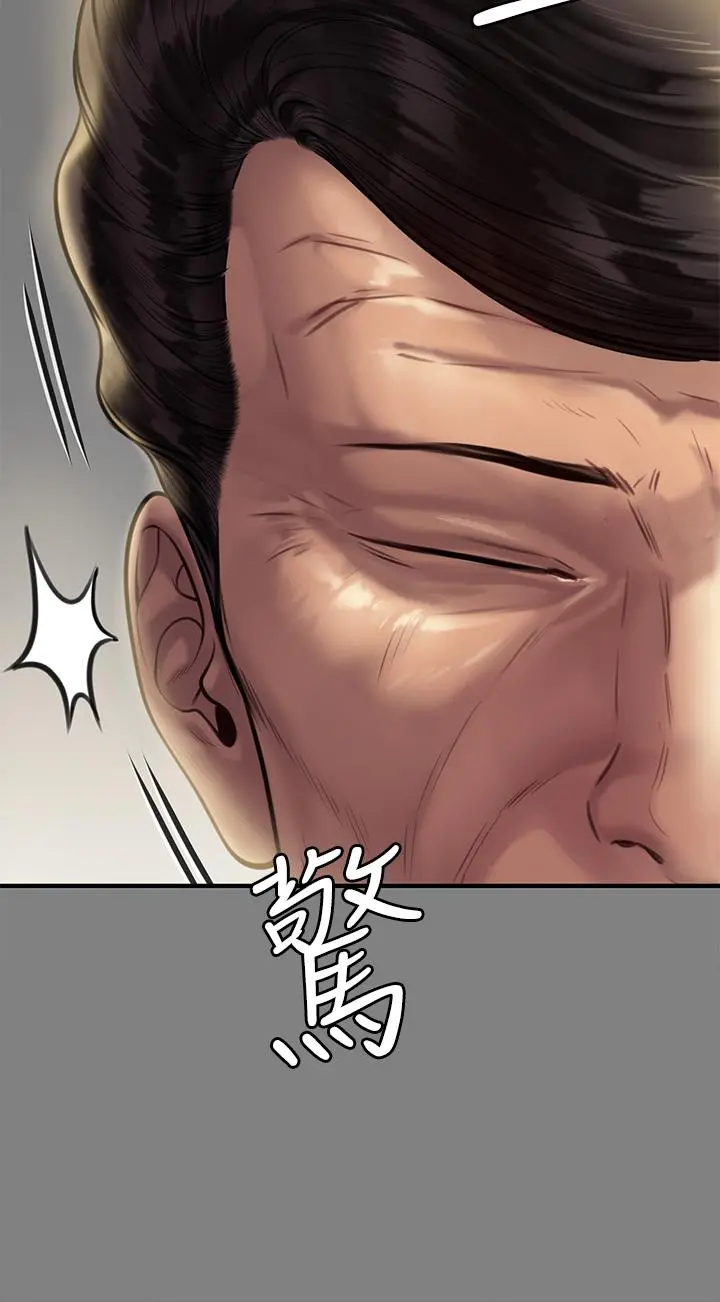 傀儡 - 第208话-臭洋婊，爽吗 - page 33