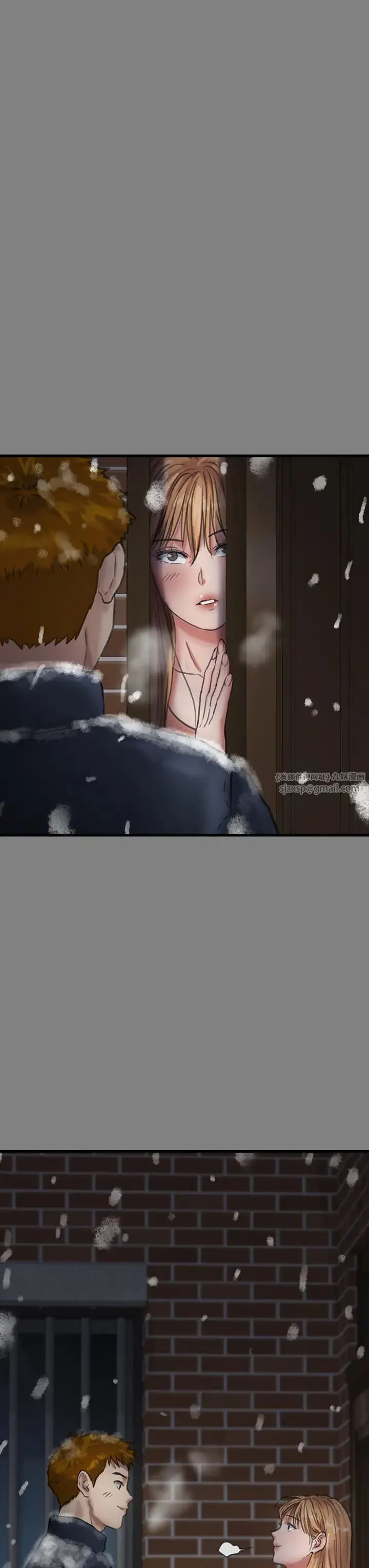 傀儡 - 第332話-惠敏的童貞 - page 45