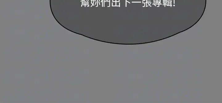 傀儡 - 第309話-我被劉達浩綁架瞭!! - page 18