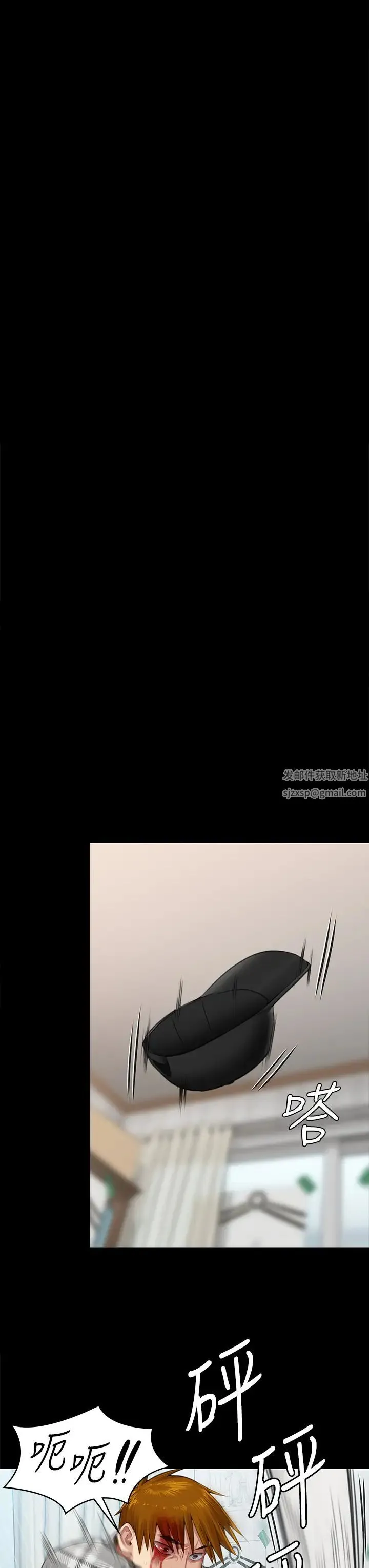 傀儡 - 第309話-我被劉達浩綁架瞭!! - page 40