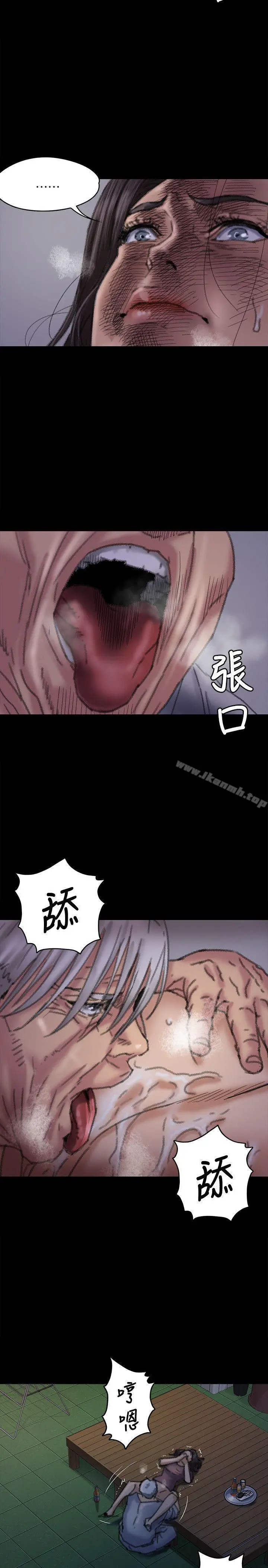 傀儡 - 第62话-月下打炮 - page 23