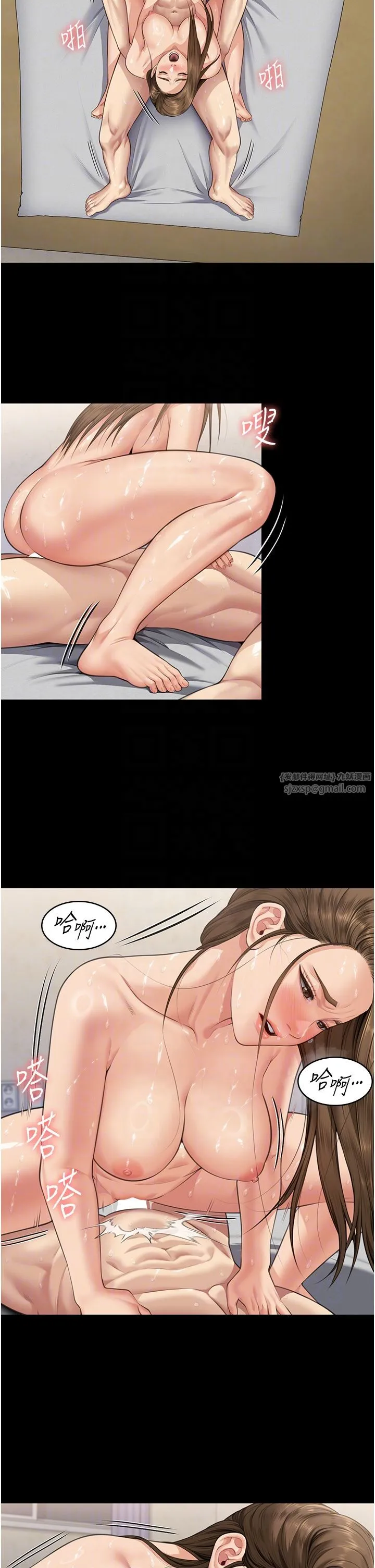 傀儡 - 第337話-妳放她走吧 - page 6
