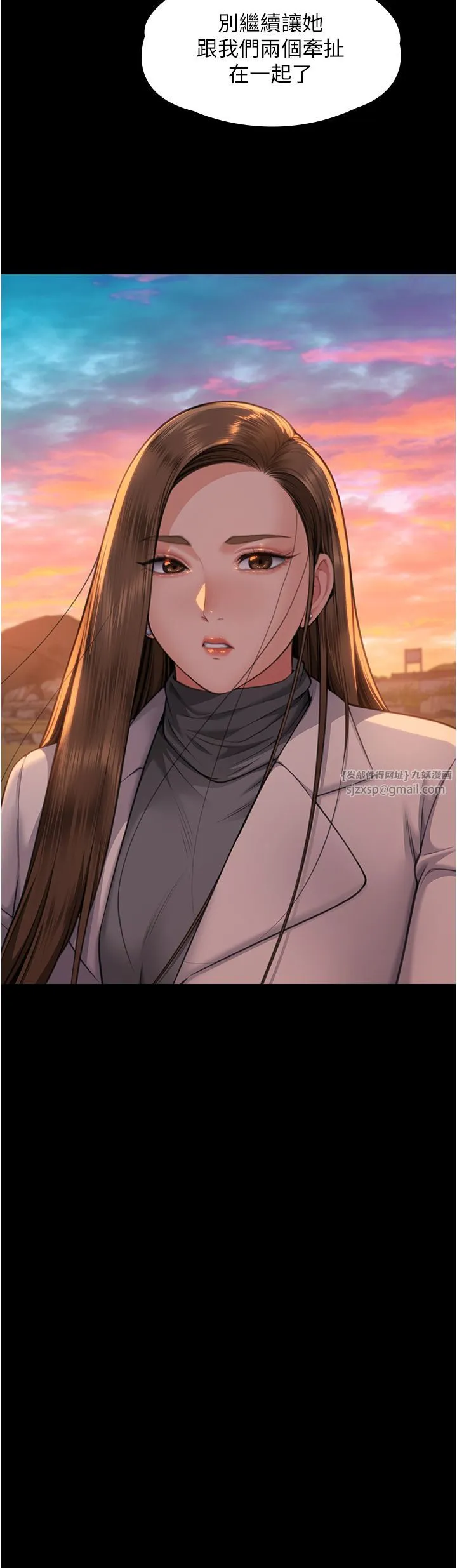 傀儡 - 第337話-妳放她走吧 - page 31