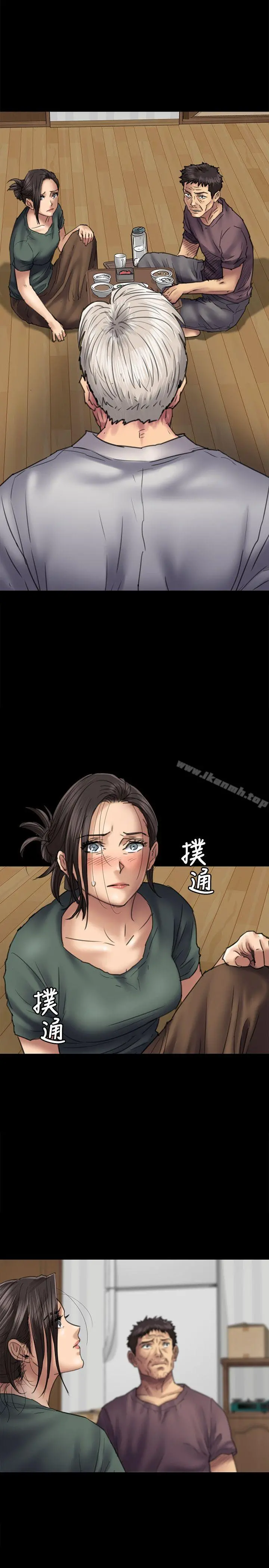 傀儡 - 第54话 - page 3