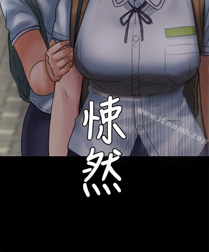 傀儡 - 第54话 - page 21