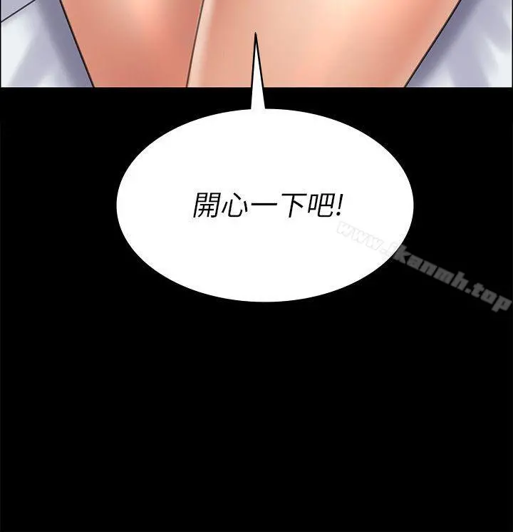 傀儡 - 第44话 - page 18