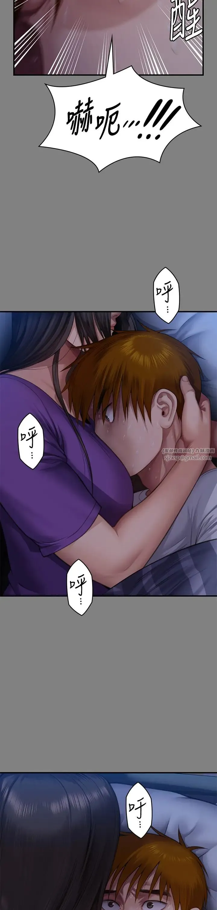 傀儡 - 第318話-悄悄降臨的死亡陰影 - page 29