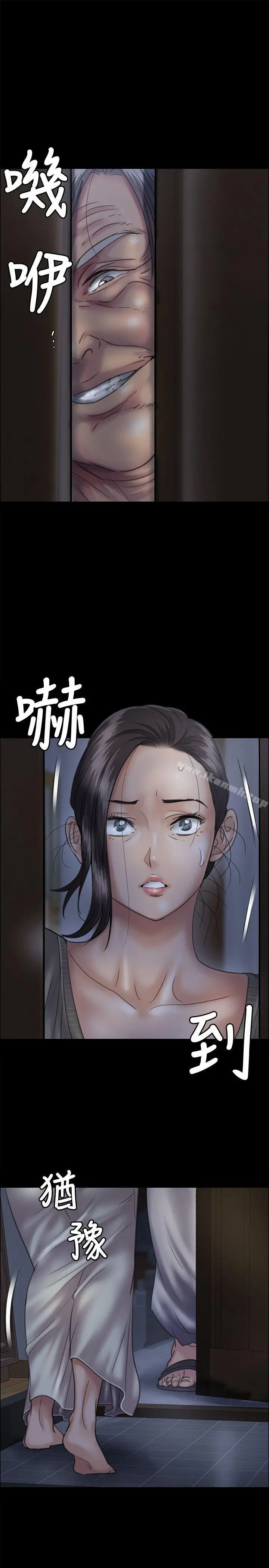 傀儡 - 第33话 - page 3
