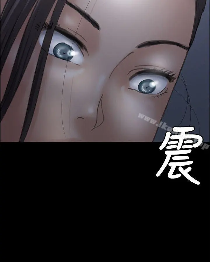 傀儡 - 第33话 - page 6