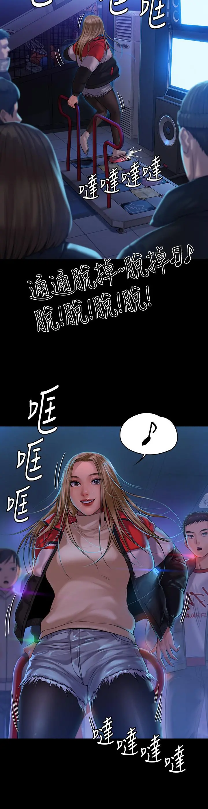 傀儡 - 第153话-在电动间帮俊彪口交的达莉 - page 26