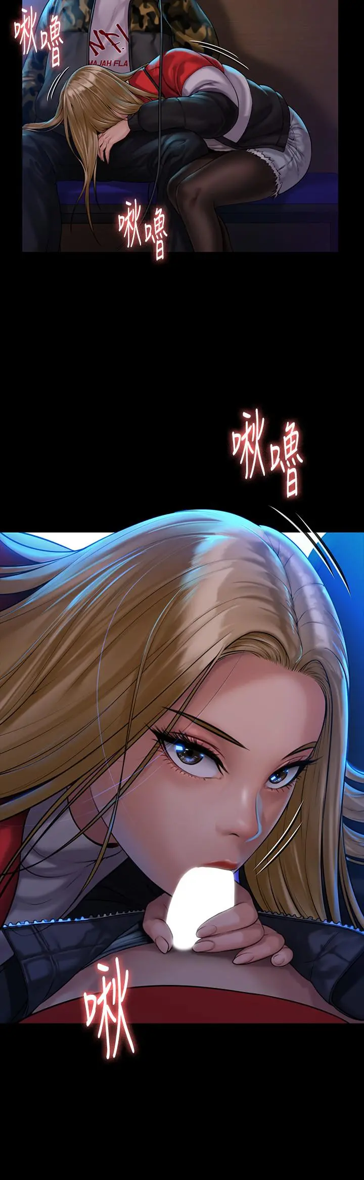 傀儡 - 第153话-在电动间帮俊彪口交的达莉 - page 38