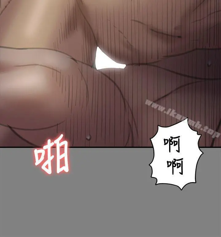 傀儡 - 第77话-偷窥狂的真面目 - page 8