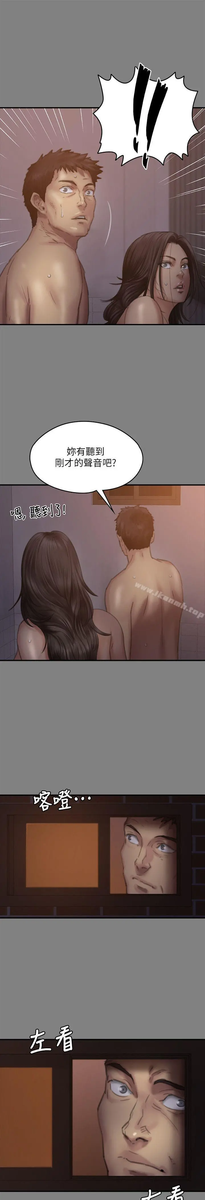 傀儡 - 第77话-偷窥狂的真面目 - page 20