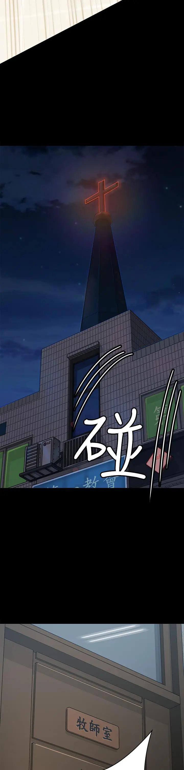 傀儡 - 第220话-令人衝击的暗杀原因 - page 33