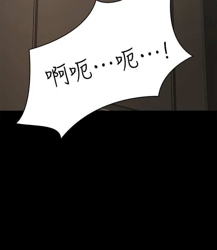傀儡 - 第220话-令人衝击的暗杀原因 - page 34