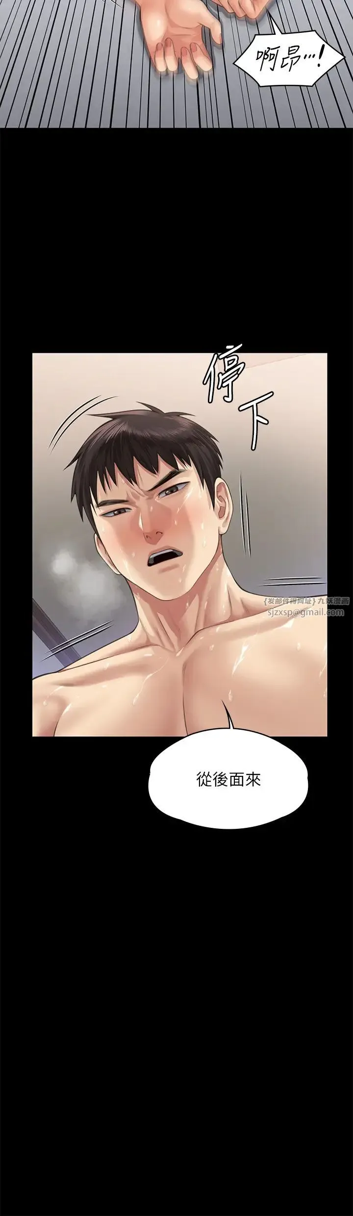 傀儡 - 第336話-更甚於傢人的存在 - page 58