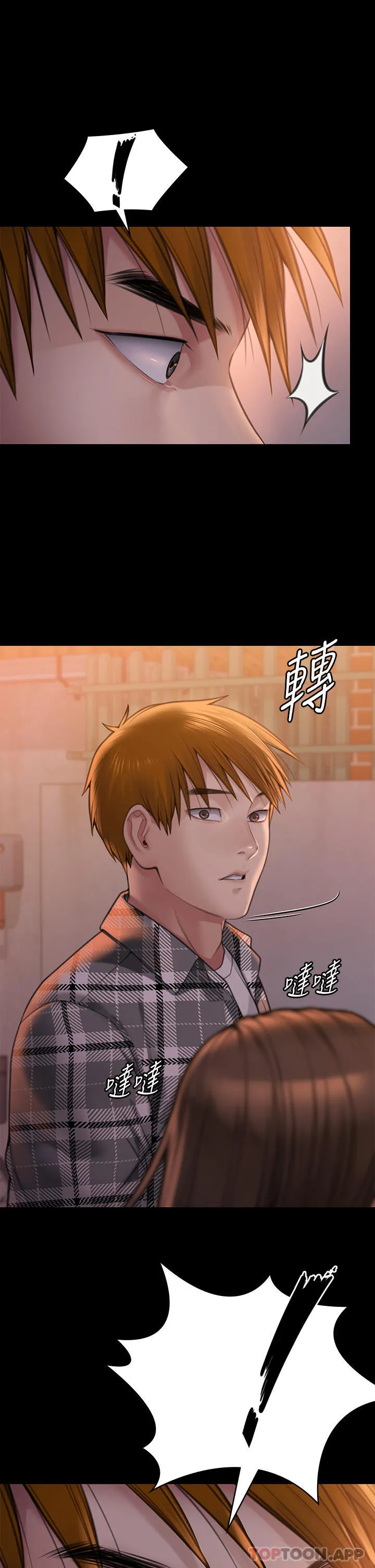 傀儡 - 第279话-纸终究包不住火 - page 44