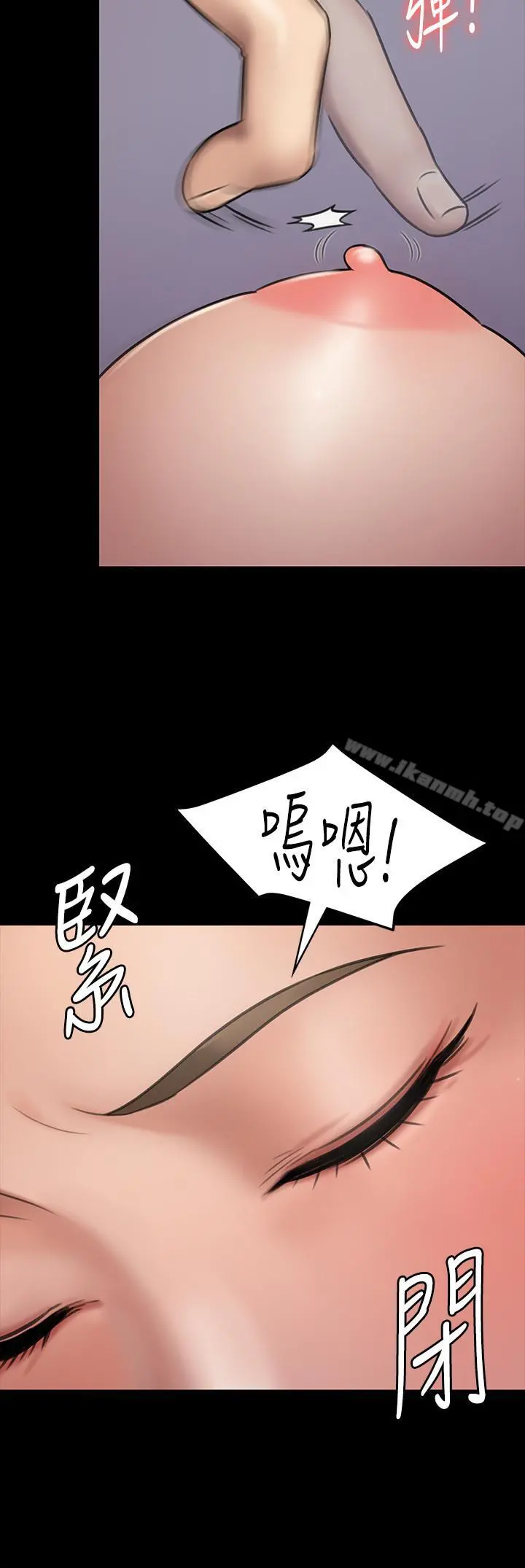 傀儡 - 第118话-安俊彪，你也给我脱掉 - page 37