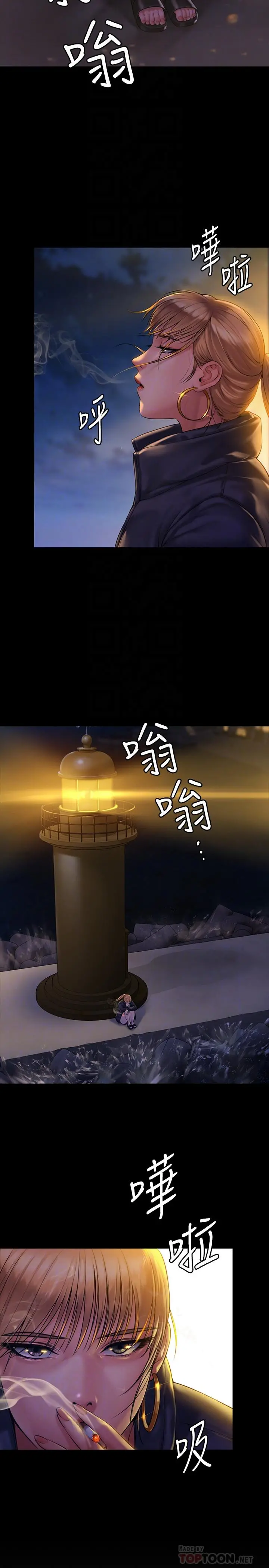 傀儡 - 第152话-她们的惊人决定 - page 6