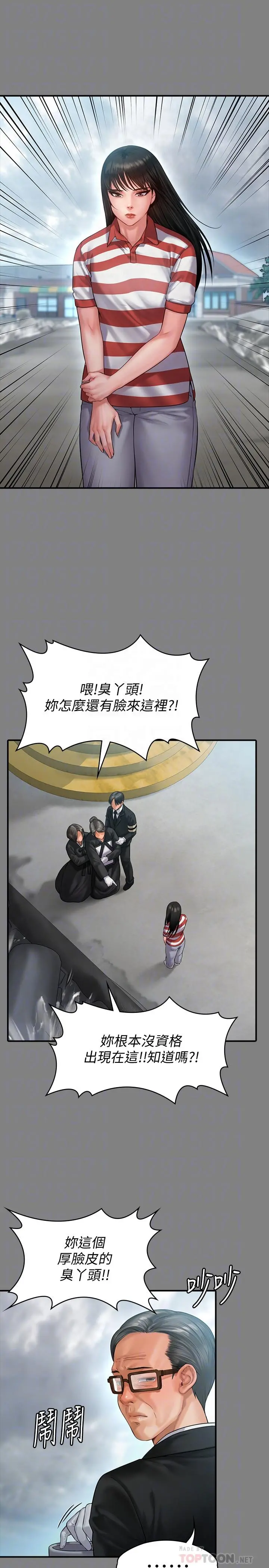 傀儡 - 第152话-她们的惊人决定 - page 10