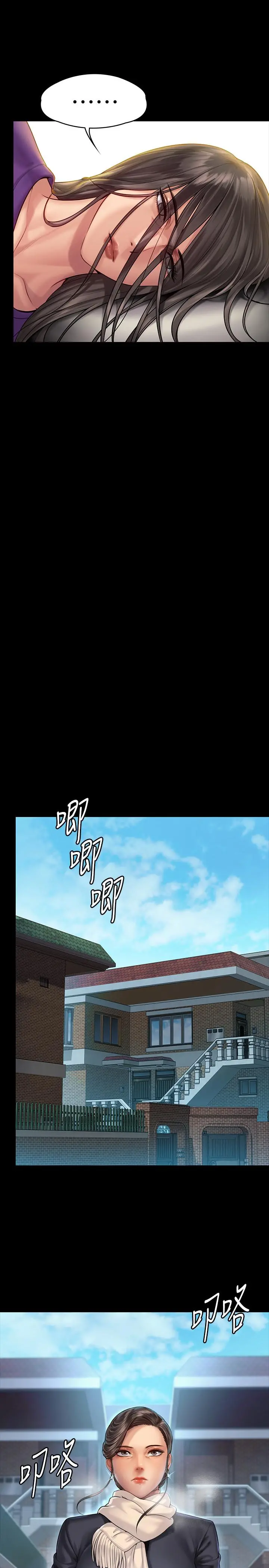 傀儡 - 第152话-她们的惊人决定 - page 24