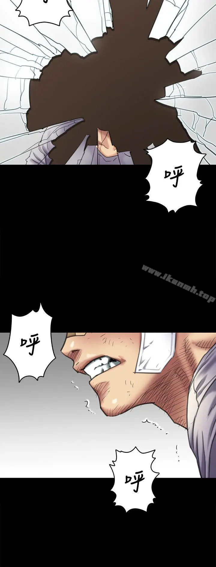 傀儡 - 第65话-达莉的贞操[2] - page 20