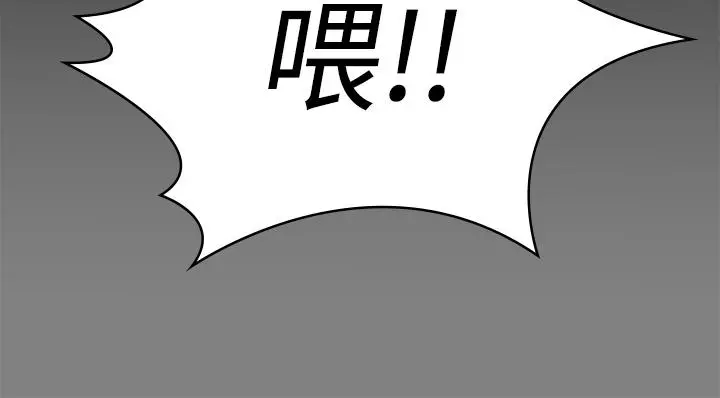 傀儡 - 第207话-大雨中的激情野战 - page 23