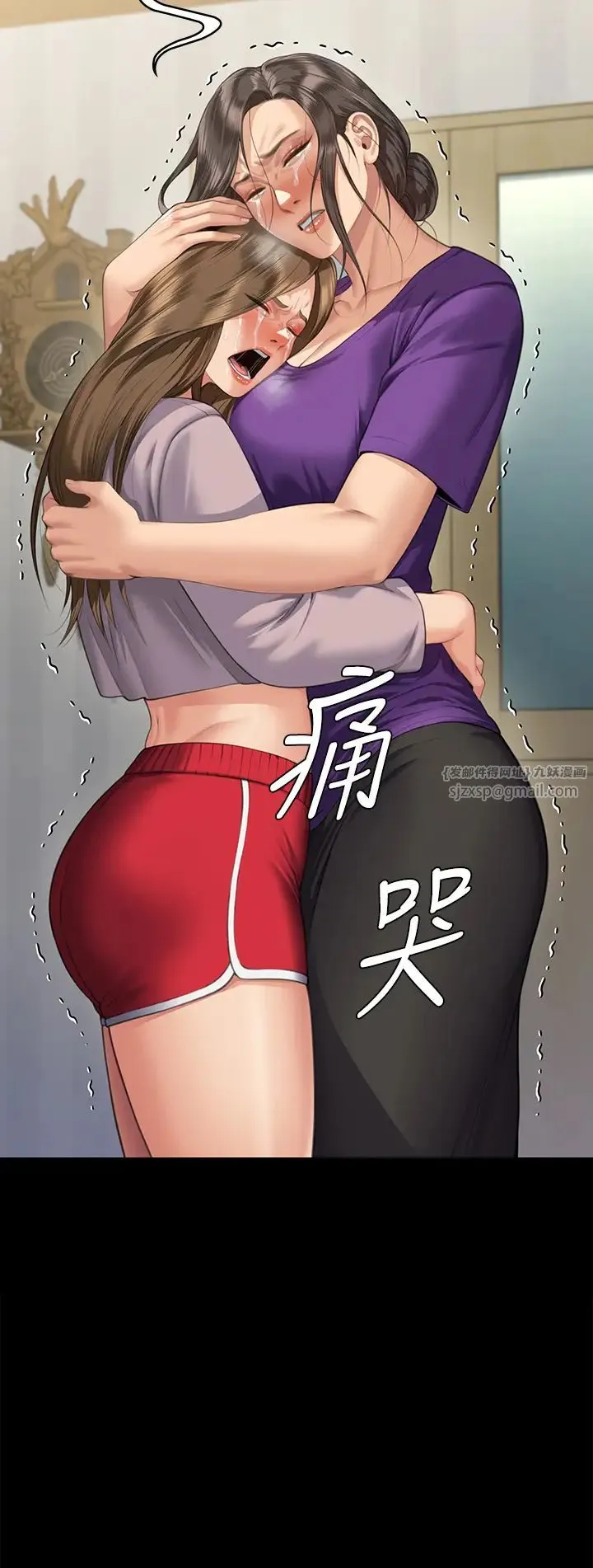 傀儡 - 第323話-找最厲害的律師來! - page 3