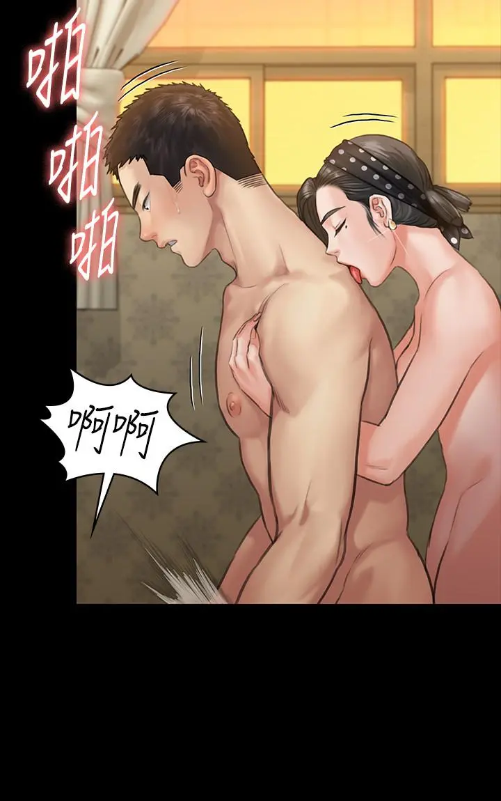 傀儡 - 第140话-爸老人痴呆了？ - page 20