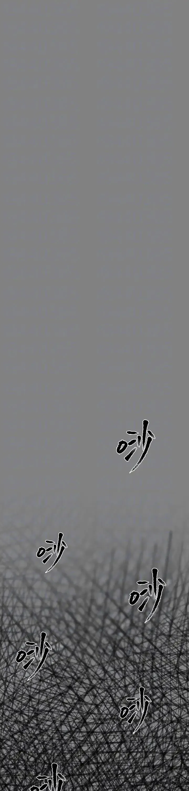 傀儡 - 第304话-我会用尽一切方法留住他! - page 10