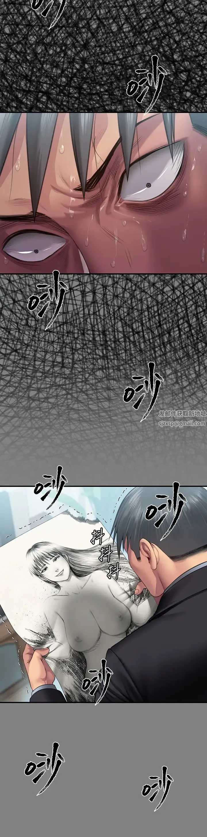 傀儡 - 第304话-我会用尽一切方法留住他! - page 11