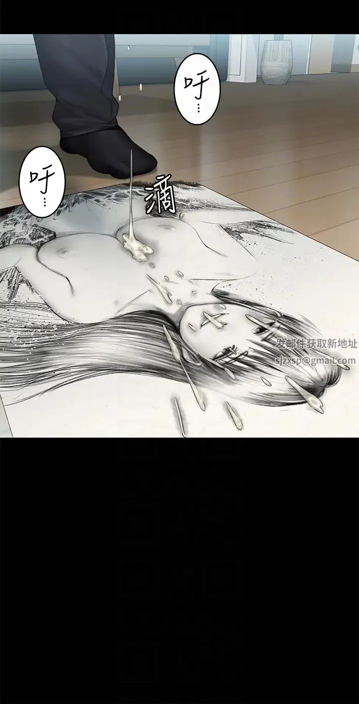 傀儡 - 第304话-我会用尽一切方法留住他! - page 22
