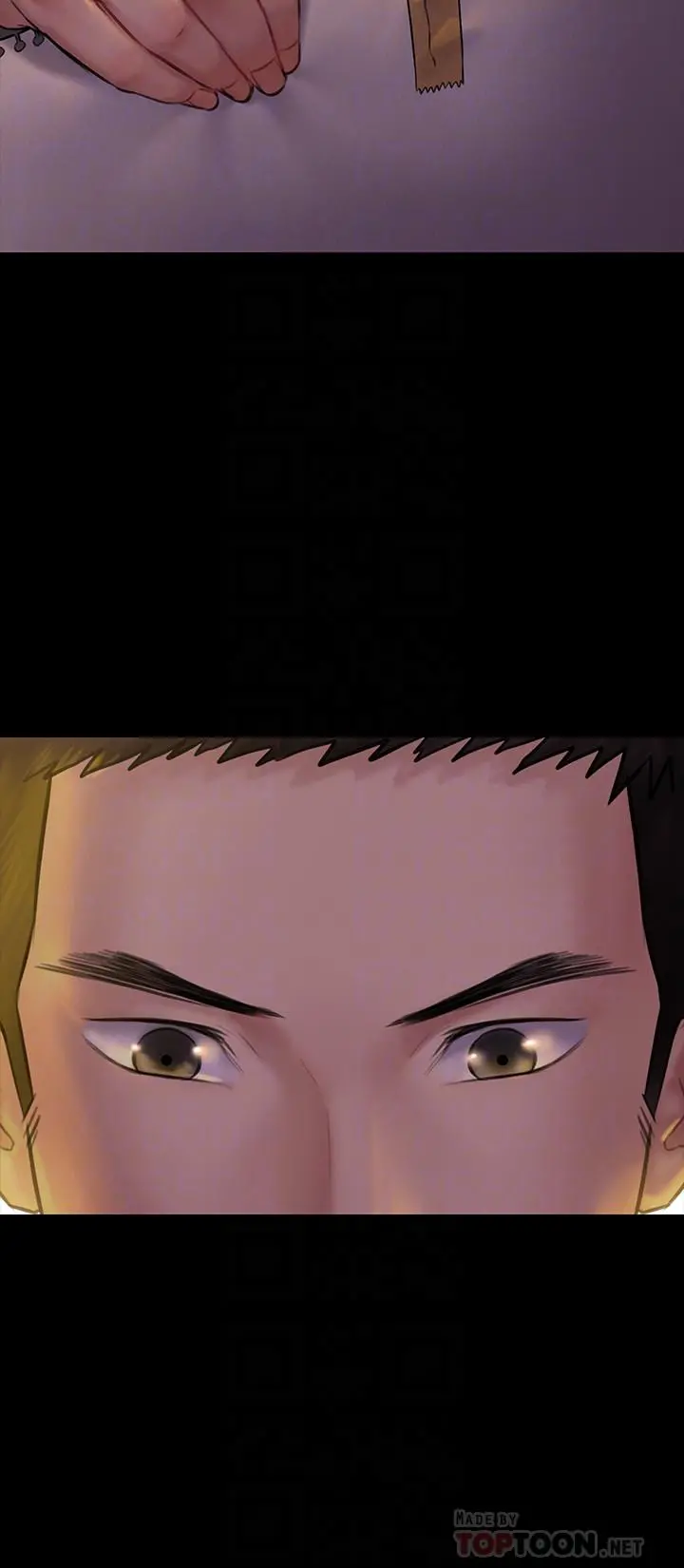 傀儡 - 第142话-散发雌性魅力的妈妈 - page 12