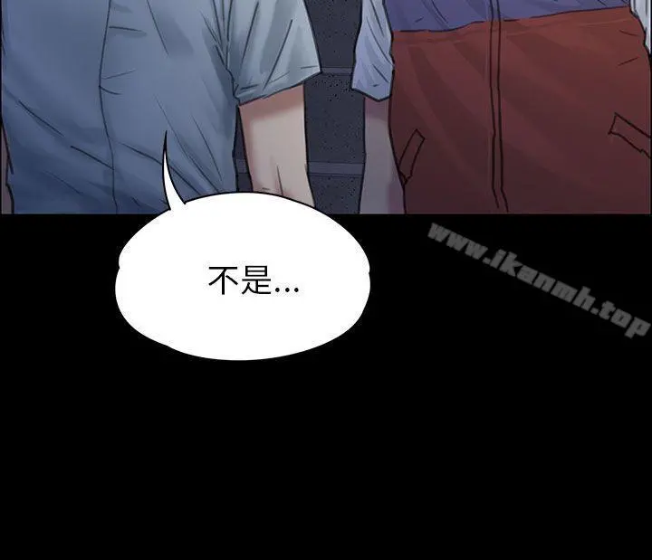 傀儡 - 第24话 - page 15