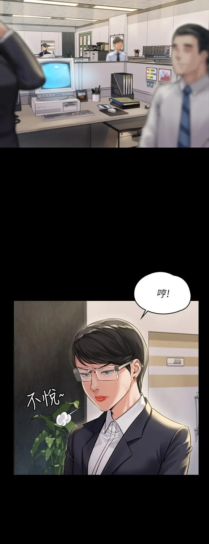 傀儡 - 第182话-俊彪不画达莉裸体的原因 - page 20