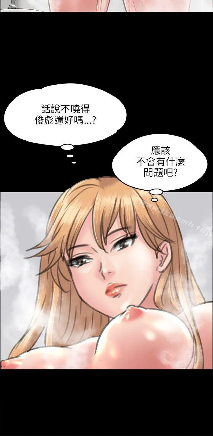 傀儡 - 第39话 - page 18