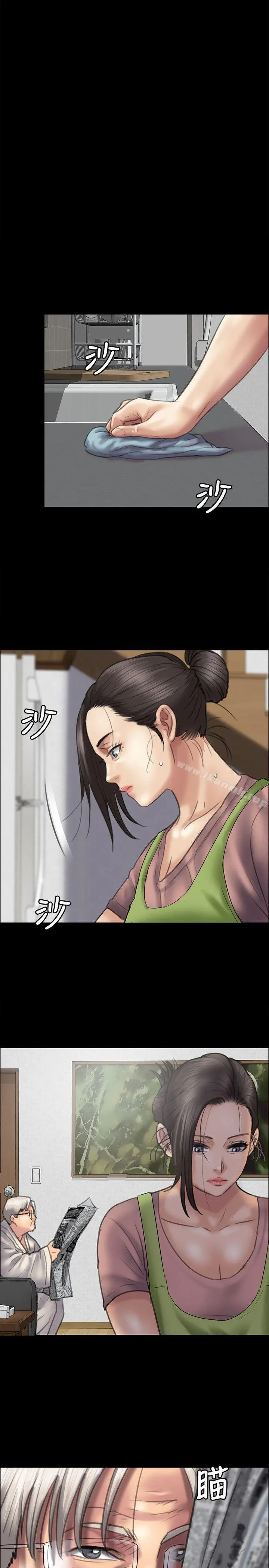 傀儡 - 第39话 - page 19
