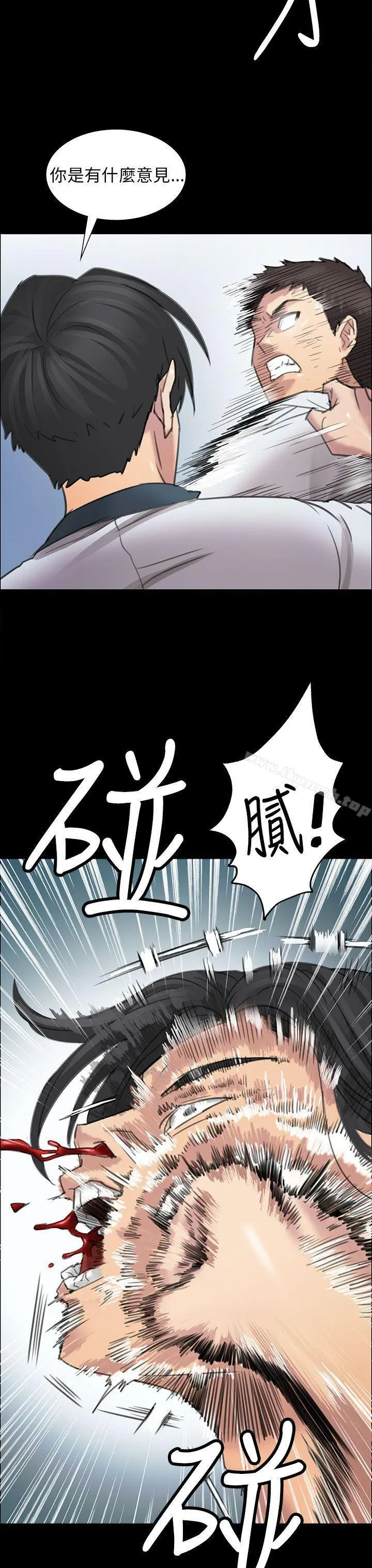 傀儡 - 第10话 - page 9
