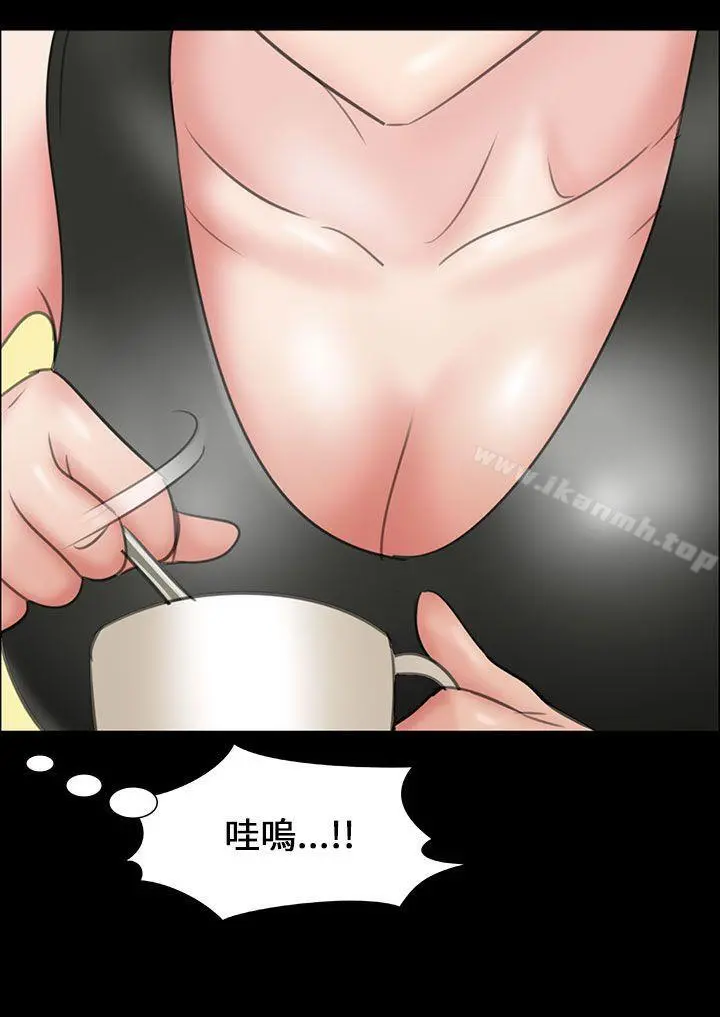 傀儡 - 第10话 - page 18