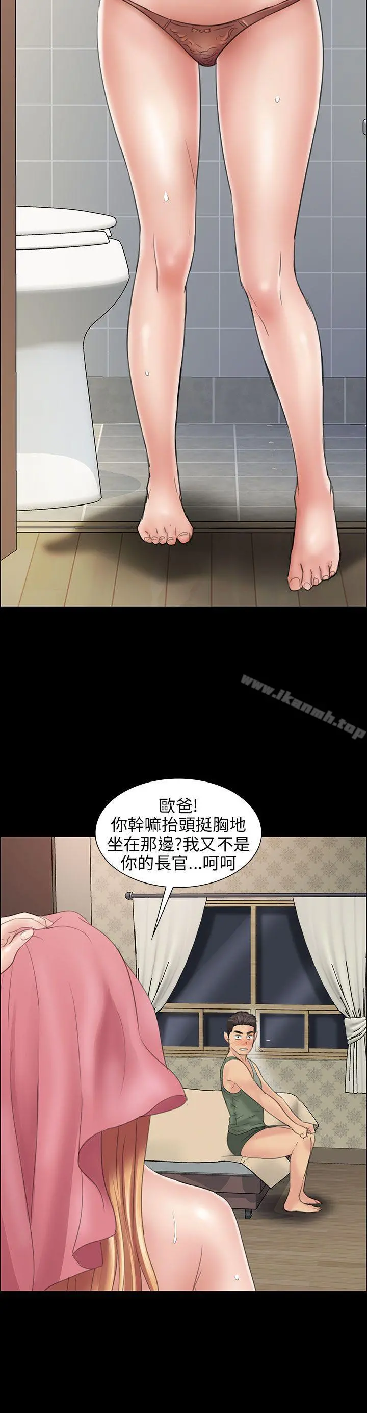 傀儡 - 第10话 - page 39