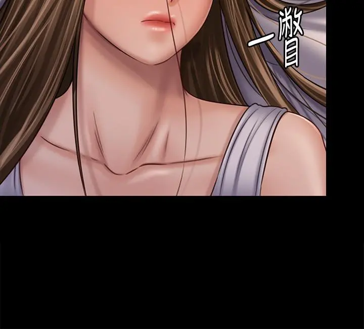 傀儡 - 第120话-达莉那如花朵般美丽的下体 - page 28